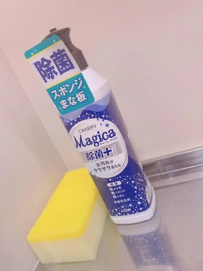Appartement Picoro Hakata - Vacation Stay 11309 Fukuoka